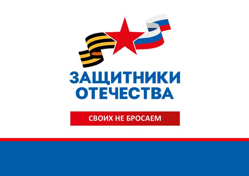 фонд.